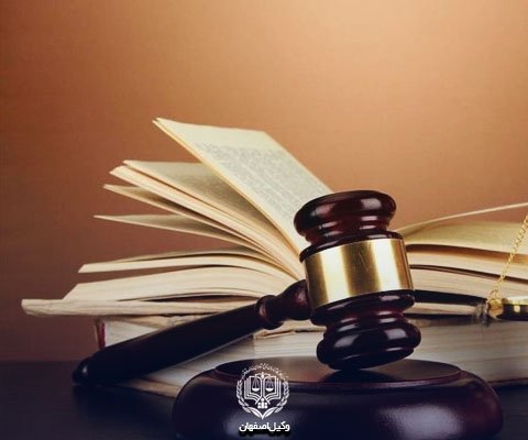 قانون مجازات اسلامی