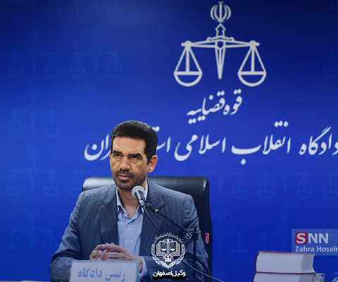 رسیدگی به جرایم کارکنان دولت