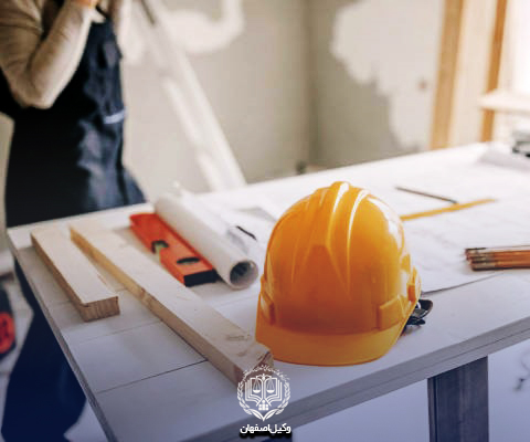 تعمیرات ضروری ساختمان