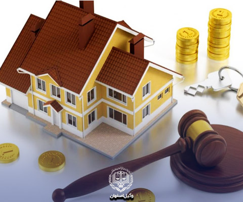 وکیل توقیف اموال در اصفهان